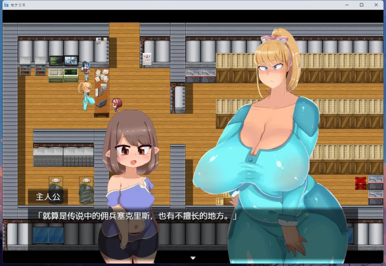 图片[8]-安卓+电脑【RPG/小马拉大车/异形巨汝】不和女孩们H就会死的奇怪病毒+全回想 骑-大壮游戏