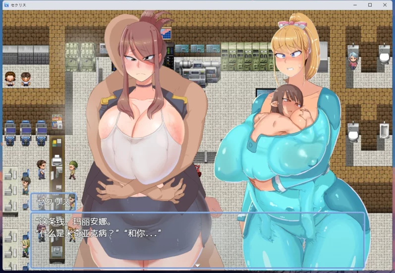 图片[4]-安卓+电脑【RPG/小马拉大车/异形巨汝】不和女孩们H就会死的奇怪病毒+全回想 骑-大壮游戏