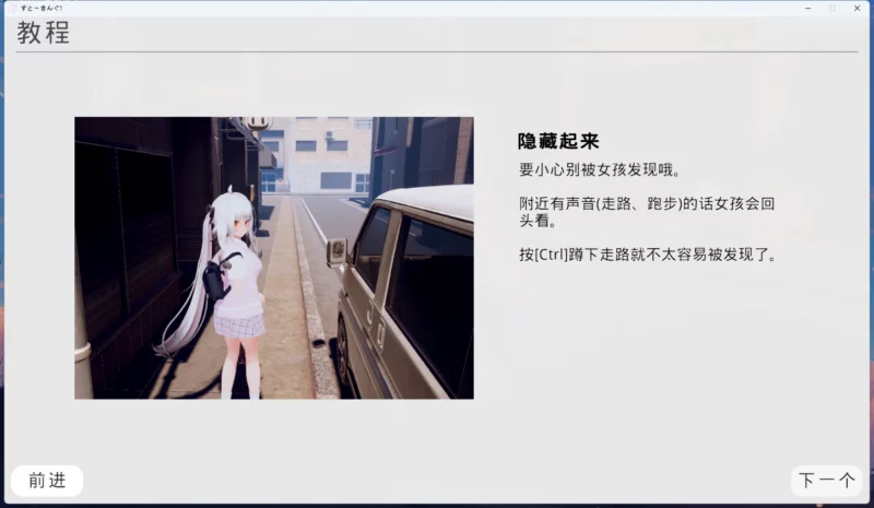 图片[7]-电脑版【3D/互动SLG/动态】罢工~国王那个孩子催〇→偷偷地恶作剧 步-大壮游戏