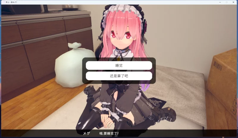 图片[11]-电脑版【3D/互动SLG/动态】罢工~国王那个孩子催〇→偷偷地恶作剧 步-大壮游戏