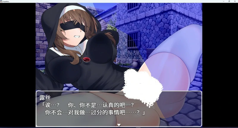 图片[3]-安卓+电脑【RPG】绝望修女快堕+全回想 骑-大壮游戏