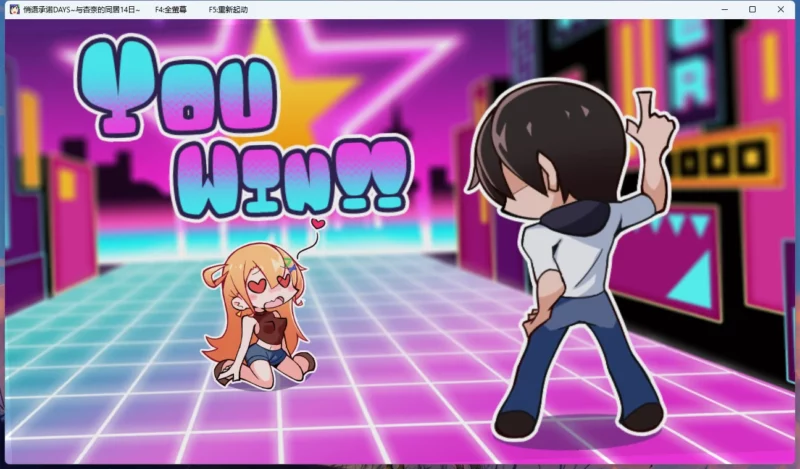 图片[6]-电脑版【SLG/CV】悄语承诺DAYS~与杏奈的同居14日~ 步-大壮游戏