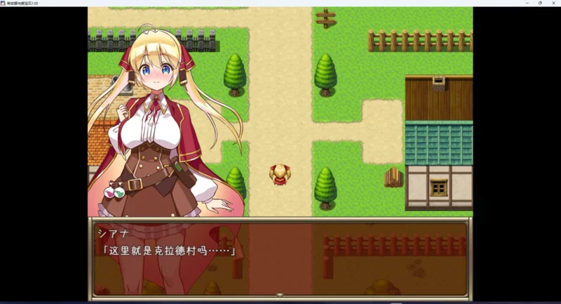 图片[3]-安卓+电脑【RPG】希安娜与紫宝石+全回想 骑-大壮游戏