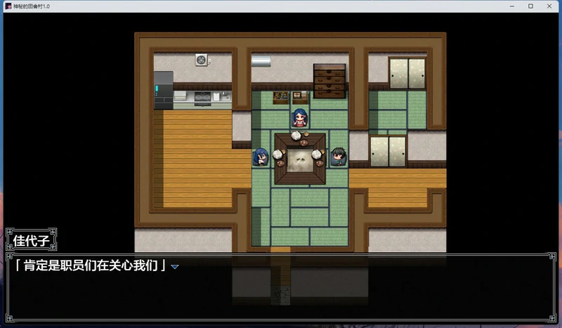 图片[2]-安卓+电脑【RPG角色扮演】神秘的田舍村+全回想 v1.0 骑-大壮游戏