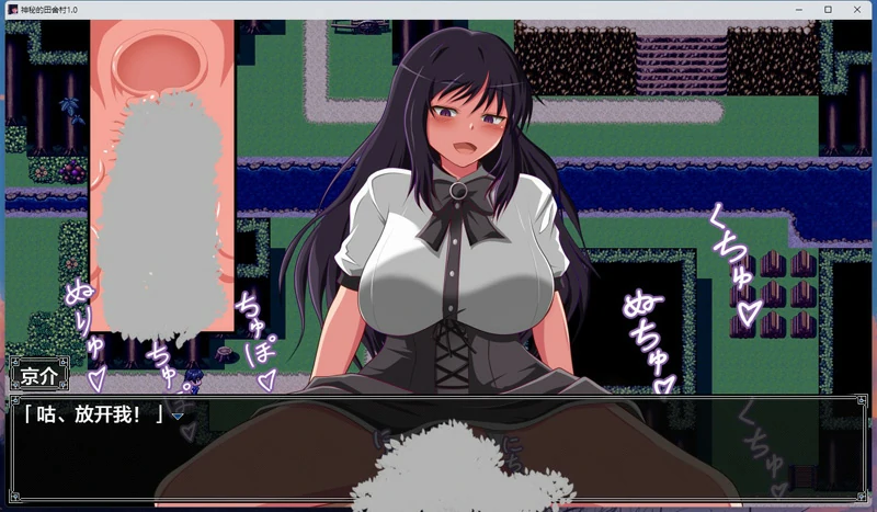 图片[6]-安卓+电脑【RPG角色扮演】神秘的田舍村+全回想 v1.0 骑-大壮游戏