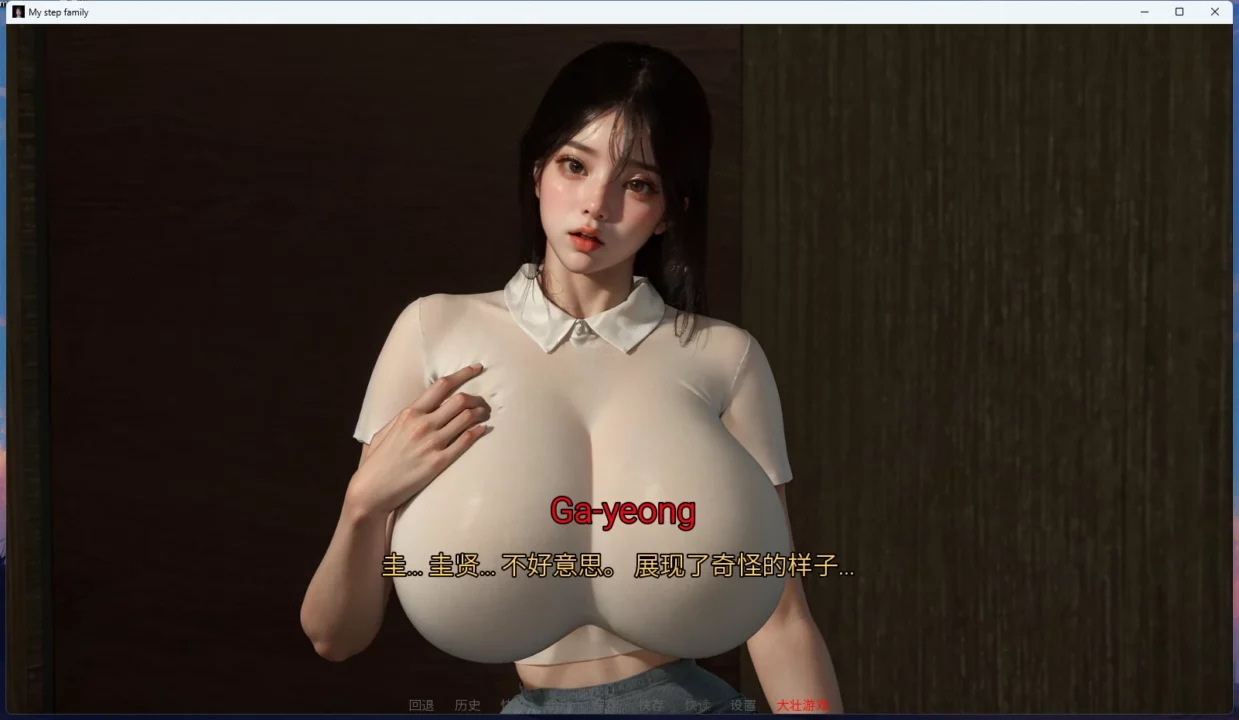 图片[9]-安卓+电脑【欧美SLG动态】我的继亲 Ch.2 步-大壮游戏