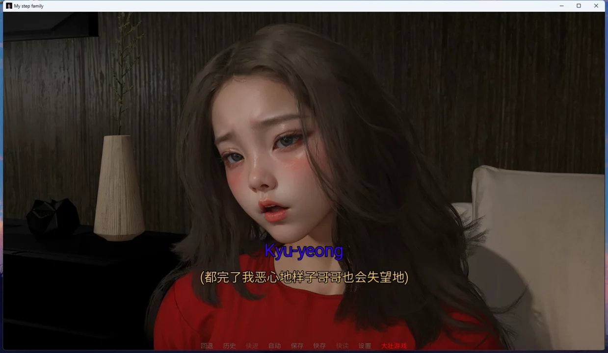 图片[15]-安卓+电脑【欧美SLG动态】我的继亲 Ch.2 步-大壮游戏