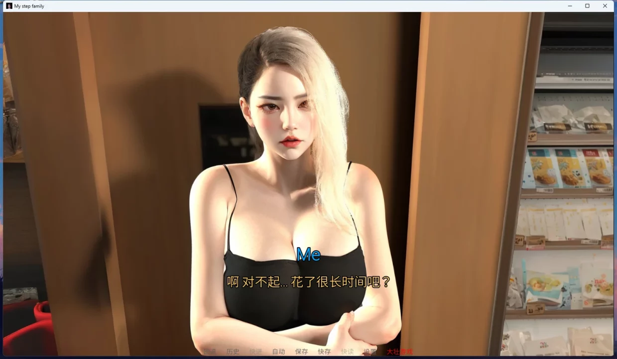 图片[18]-安卓+电脑【欧美SLG动态】我的继亲 Ch.2 步-大壮游戏