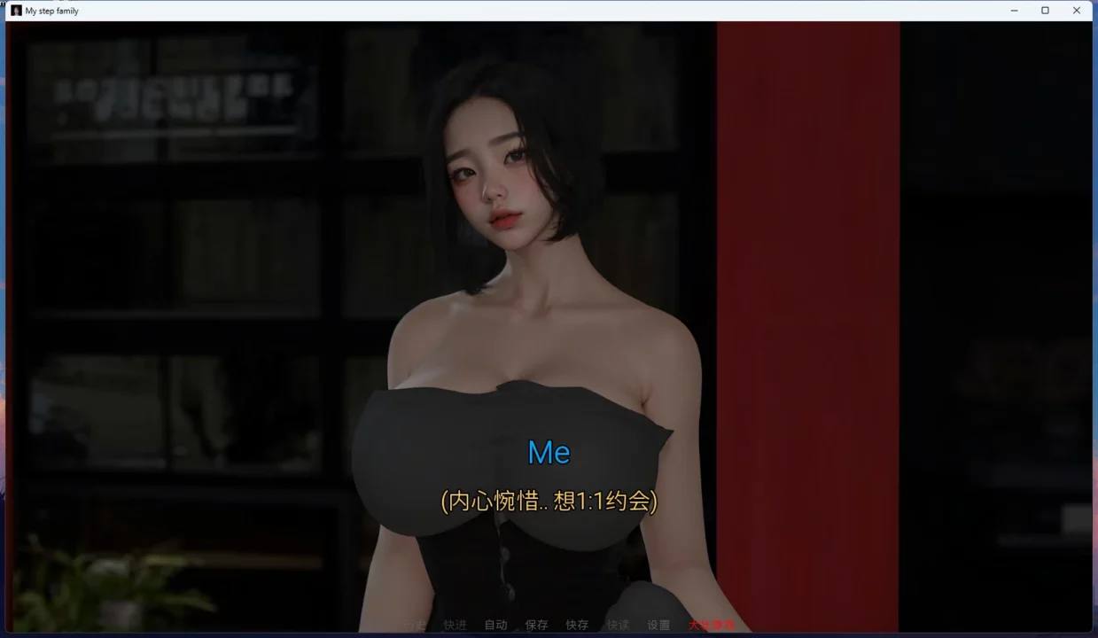 图片[19]-安卓+电脑【欧美SLG动态】我的继亲 Ch.2 步-大壮游戏