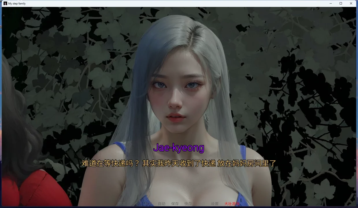 图片[20]-安卓+电脑【欧美SLG动态】我的继亲 Ch.2 步-大壮游戏