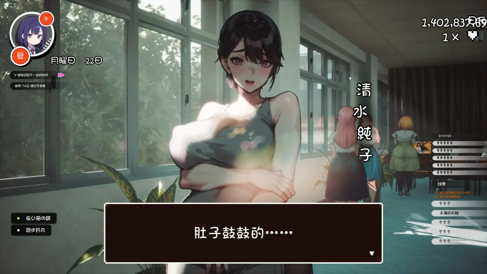 图片[19]-电脑版【3D日系/动态】援助妊娠学园 v3.1 步-大壮游戏