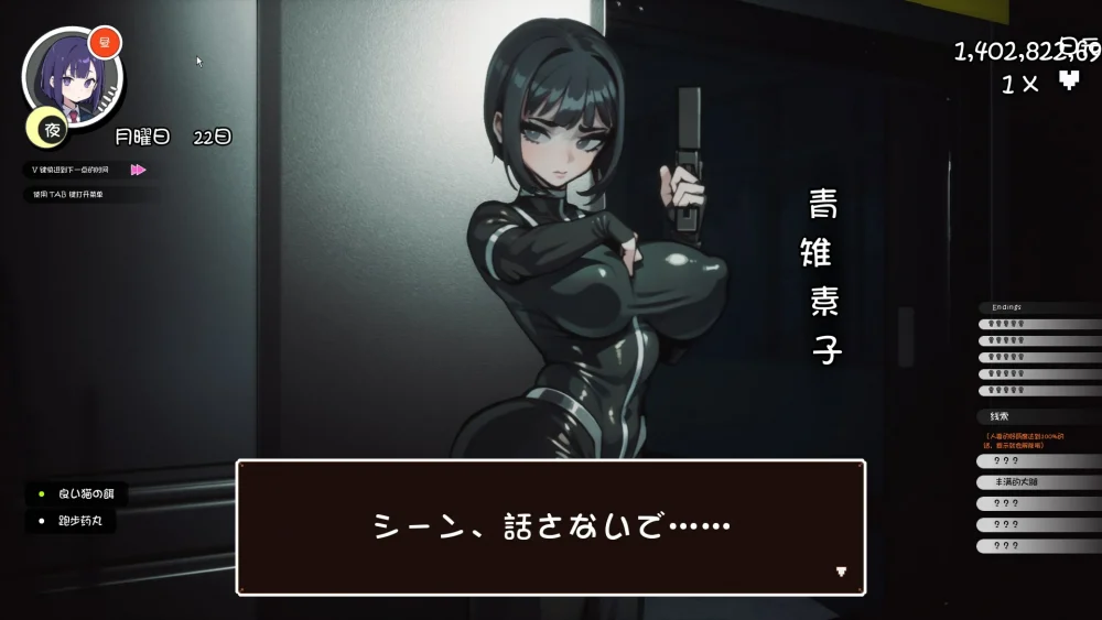 图片[25]-电脑版【3D日系/动态】援助妊娠学园 v3.1 步-大壮游戏