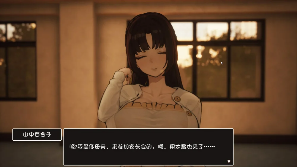 图片[33]-电脑版【3D日系/动态】援助妊娠学园 v3.1 步-大壮游戏