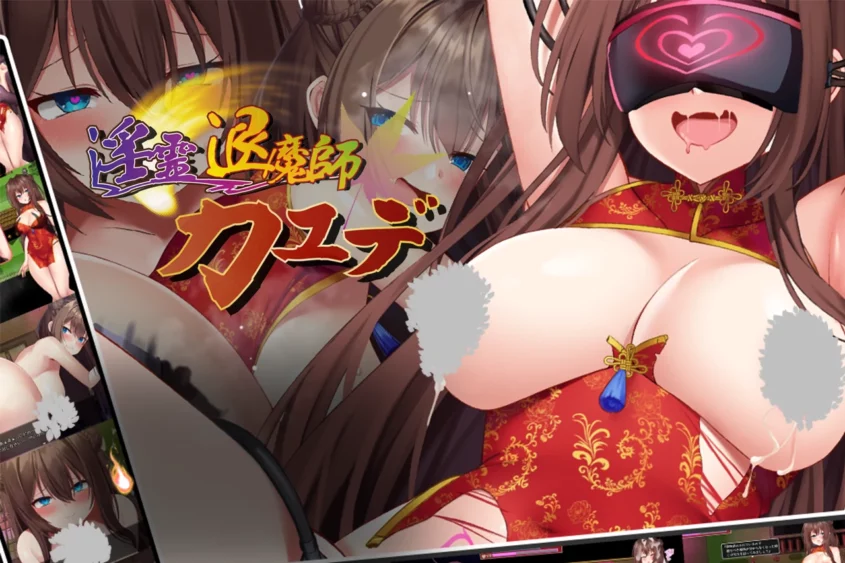 图片[8]-安卓+电脑【热门ARPG_动态】银灵退魔师枫+全CG存档 V1.04 骑 joi模拟器玩-大壮游戏