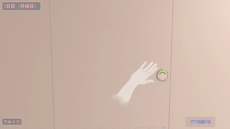 图片[12]-安卓+电脑【触摸互动SLG/全动态/全CV】夏日小公园的厕所里 V2.2 完结版 骑-大壮游戏