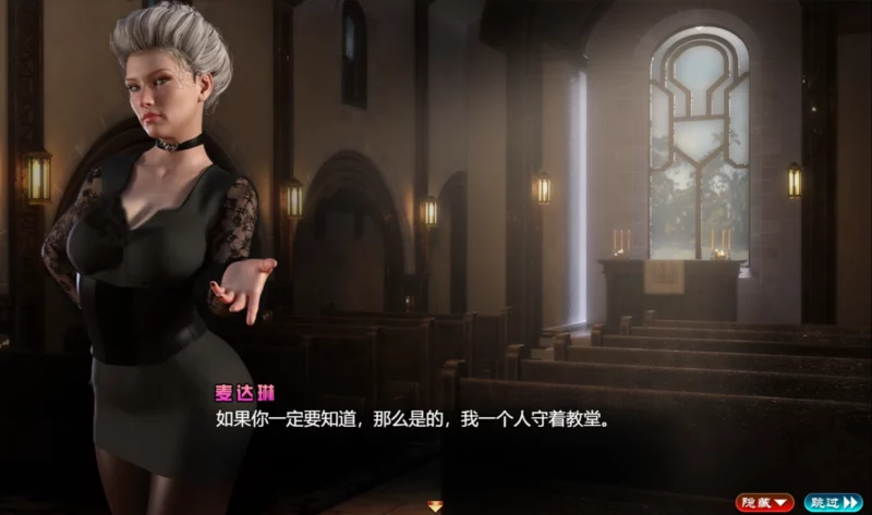 图片[16]-安卓+电脑【神作RPG/全动态】纳迪亚之宝 完结精翻 步-大壮游戏