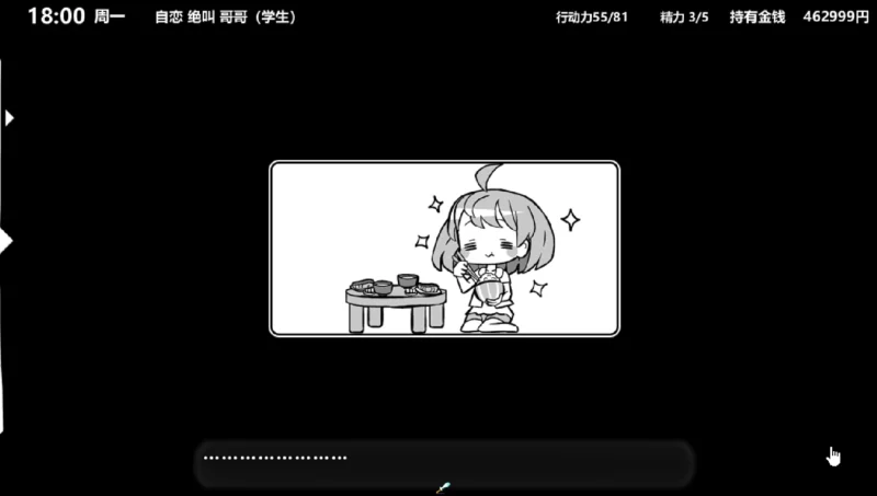 图片[5]-安卓+电脑【神作SLG/动态】妹同居1 黑白+彩色版 步-大壮游戏