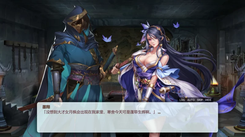 图片[11]-电脑版【养成对战SLG/CV/全动态】花街万事屋 Ver1.24 步-大壮游戏