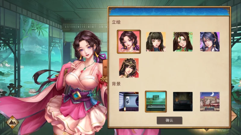 图片[13]-电脑版【养成对战SLG/CV/全动态】花街万事屋 Ver1.24 步-大壮游戏