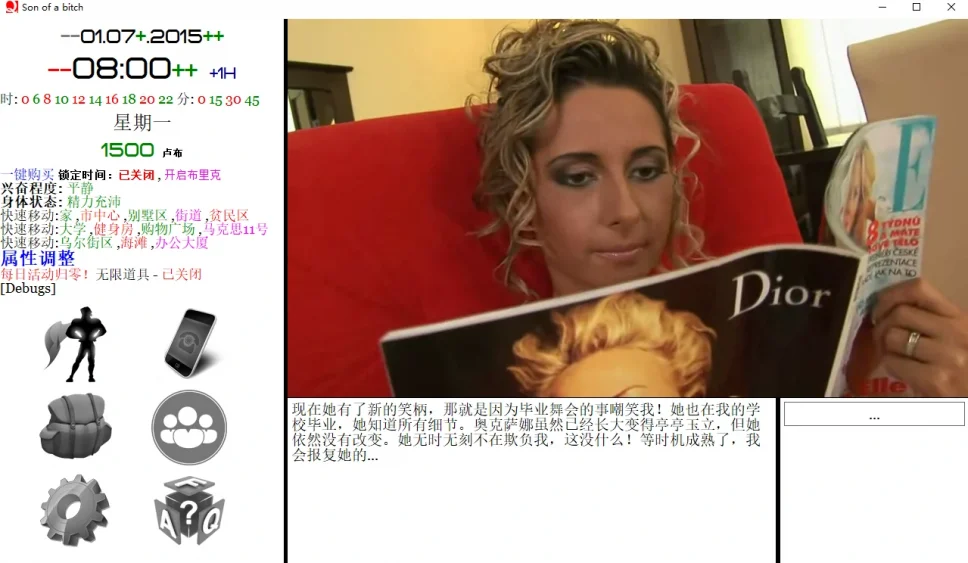 图片[2]-电脑版【真人QSP大型SLG】就是个混蛋(城市英雄)0.31-大壮游戏