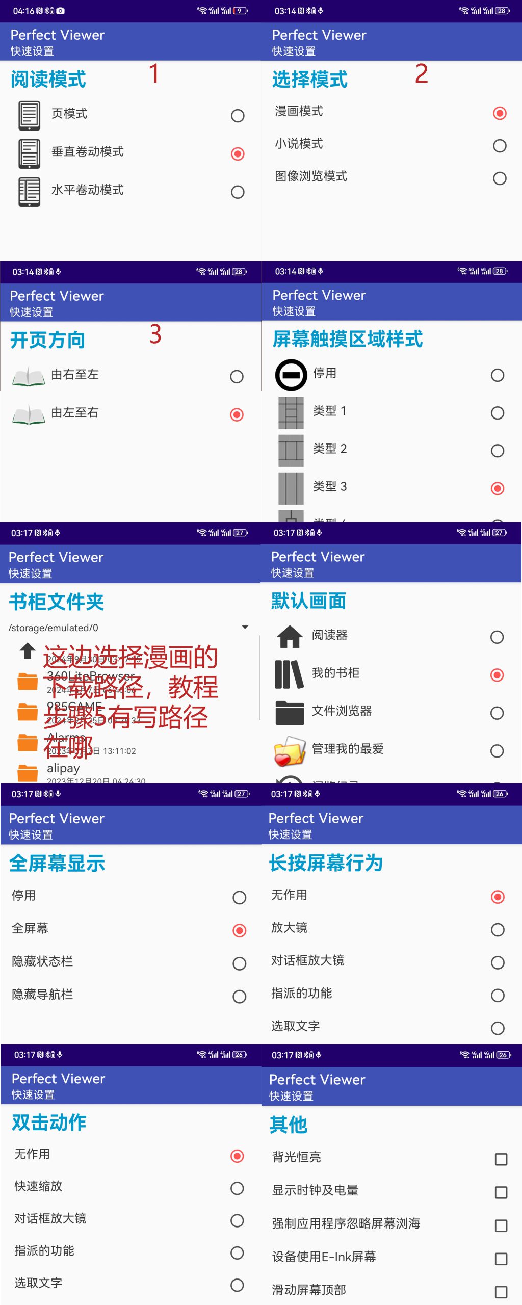图片[1]-游戏安装详细教程-大壮游戏