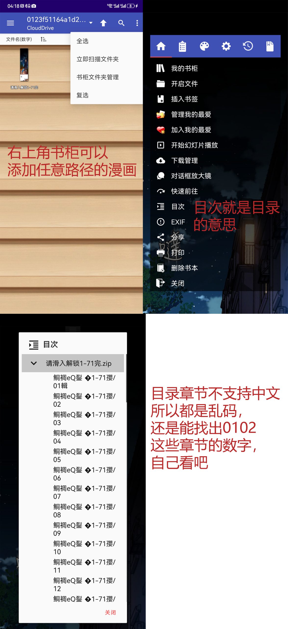 图片[2]-游戏安装详细教程-大壮游戏