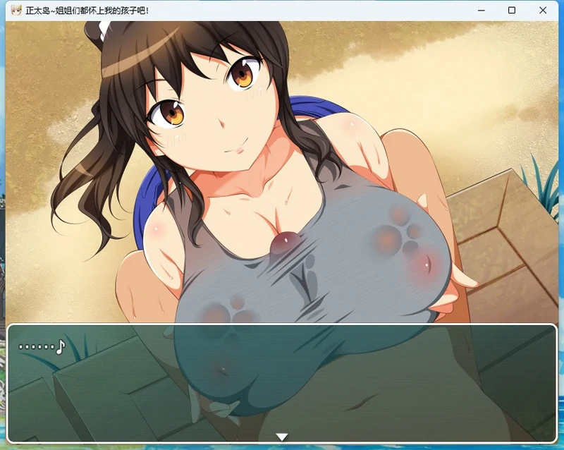 图片[9]-安卓+电脑【RPG全动态】正太岛~姐姐们都怀上我的孩子吧+全回想 骑-大壮游戏