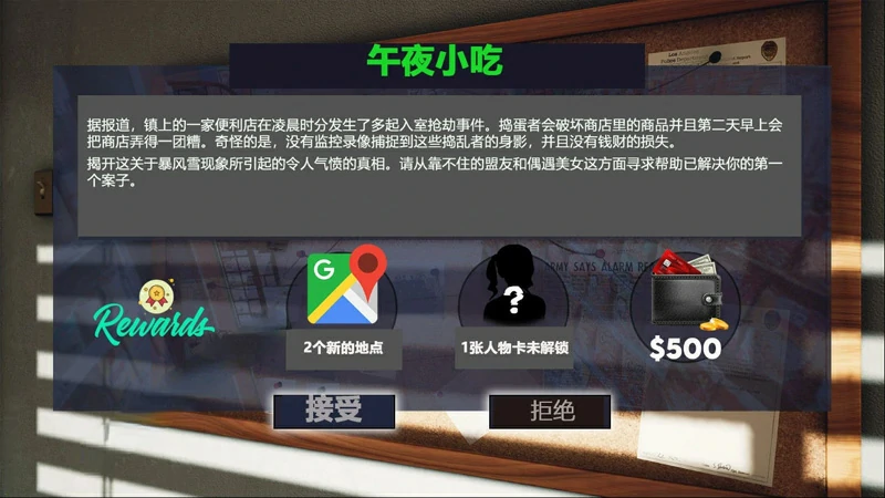 图片[6]-安卓+电脑【神作SLG 动态 沙盒解谜】极度异常9.5 步-大壮游戏