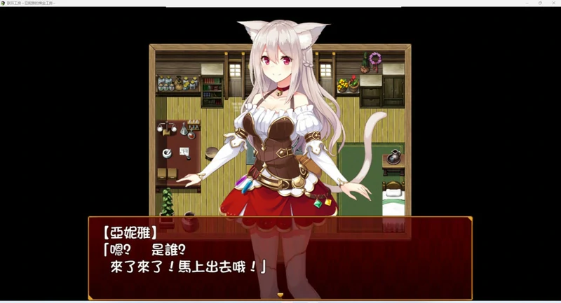 图片[3]-安卓+电脑【日式RPG/动态/全CV】兽耳工房～亚妮雅的炼金工房-大壮游戏