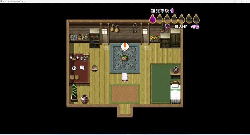 图片[9]-安卓+电脑【日式RPG/动态/全CV】兽耳工房～亚妮雅的炼金工房-大壮游戏