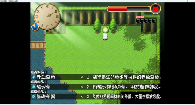 图片[12]-安卓+电脑【日式RPG/动态/全CV】兽耳工房～亚妮雅的炼金工房-大壮游戏