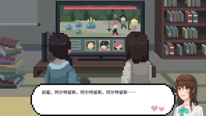 图片[24]-电脑版【像素风SLG/动态】爱相思-恋爱后遗症LuvSic STEAM-解密互动 全CG存档 官中步兵版-大壮游戏