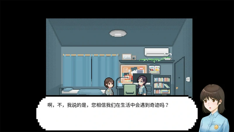 图片[30]-电脑版【像素风SLG/动态】爱相思-恋爱后遗症LuvSic STEAM-解密互动 全CG存档 官中步兵版-大壮游戏