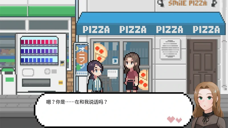 图片[31]-电脑版【像素风SLG/动态】爱相思-恋爱后遗症LuvSic STEAM-解密互动 全CG存档 官中步兵版-大壮游戏