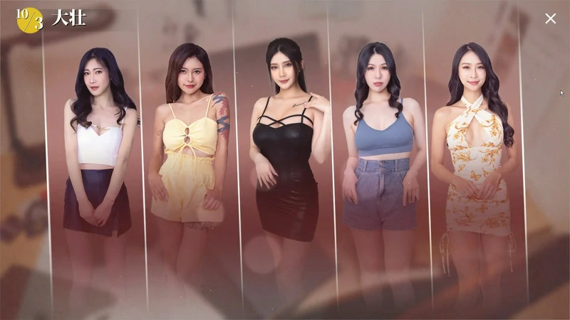 图片[18]-电脑版【神作/麻痘/真人互动/全动态国语CV】这个面试有点硬 官中-正式破解版 步-大壮游戏