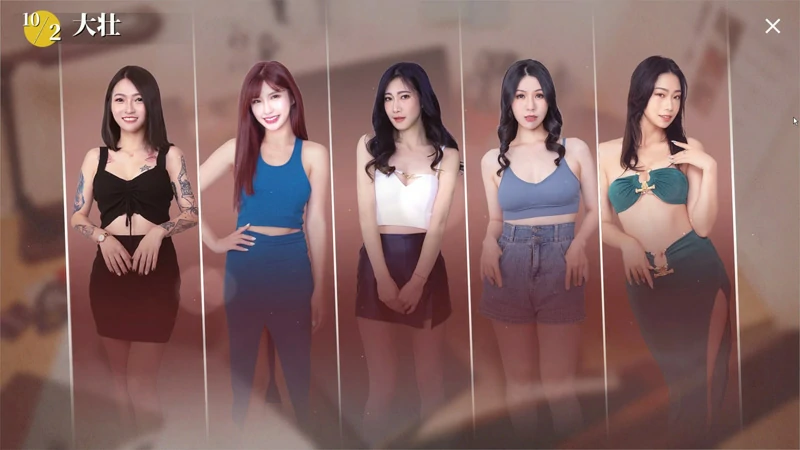 图片[31]-电脑版【神作/麻痘/真人互动/全动态国语CV】这个面试有点硬 官中-正式破解版 步-大壮游戏