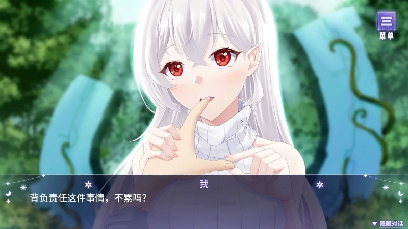 图片[4]-安卓+电脑【互动SLG/CV】我与魔王的亲密爱恋 步-大壮游戏