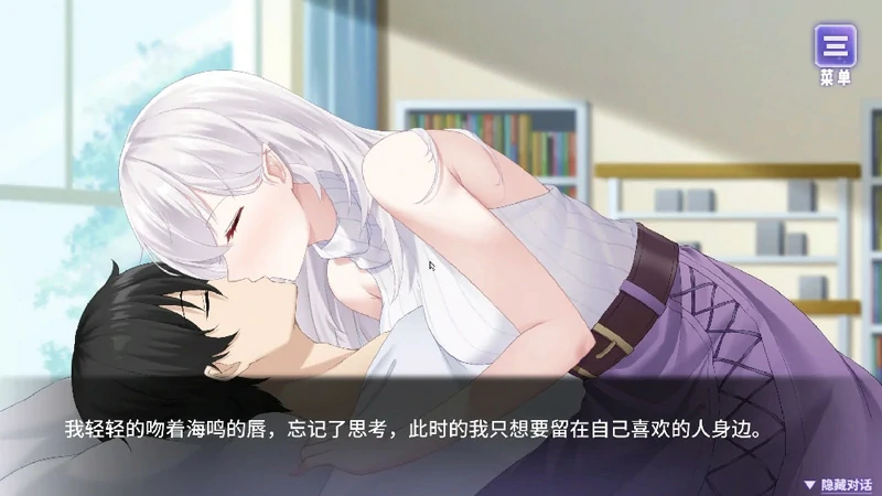 图片[7]-安卓+电脑【互动SLG/CV】我与魔王的亲密爱恋 步-大壮游戏