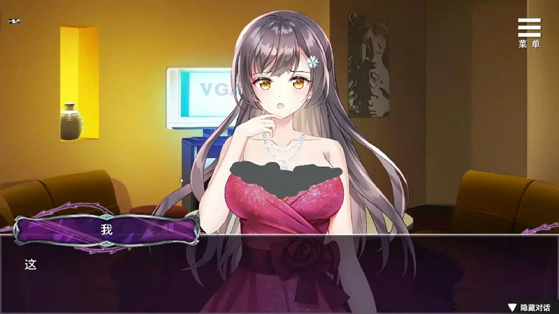 安卓+电脑【互动SLG中文】娱乐圈疑云-S号房事件v1.09 全回想+官中步兵-大壮游戏