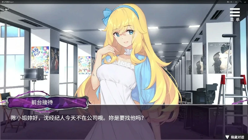 图片[4]-安卓+电脑【互动SLG中文】娱乐圈疑云-S号房事件v1.09 全回想+官中步兵-大壮游戏