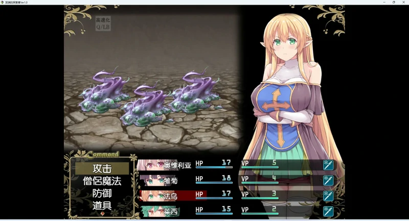 图片[11]-安卓+电脑【大型RPG_全CV】深渊之探索者-完结版 骑-大壮游戏