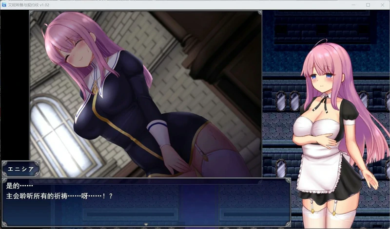 图片[4]-安卓+电脑【爆款RPG_动态】艾妮希雅与契约纹v1.02 官中步兵 joi模拟器玩-大壮游戏