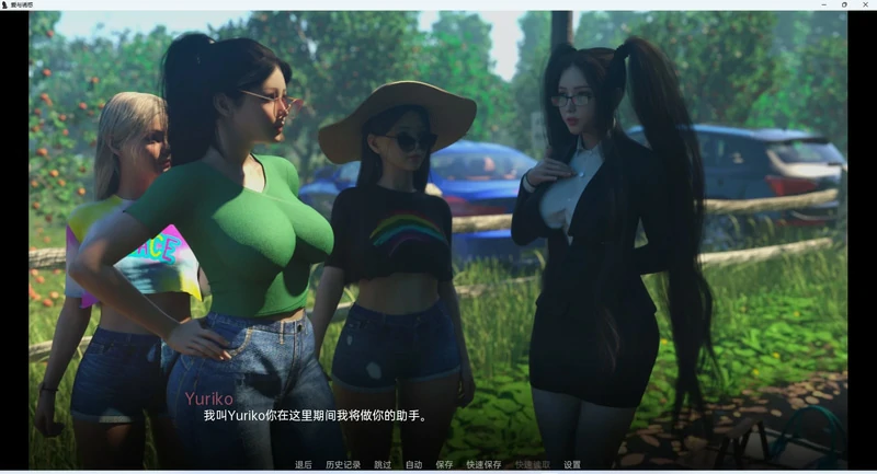 图片[23]-安卓+电脑【欧美SLG动态】爱与诱惑1完结版 步-大壮游戏