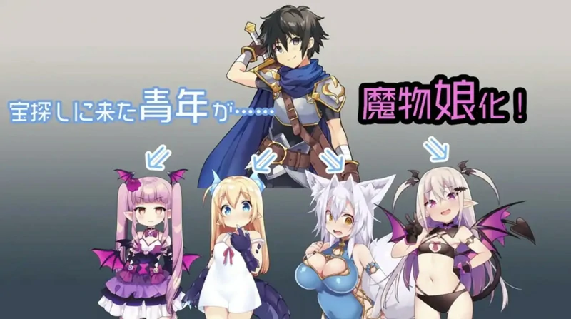 图片[5]-安卓+电脑【日系RPG动态】魔物娘岛1.2 骑-大壮游戏