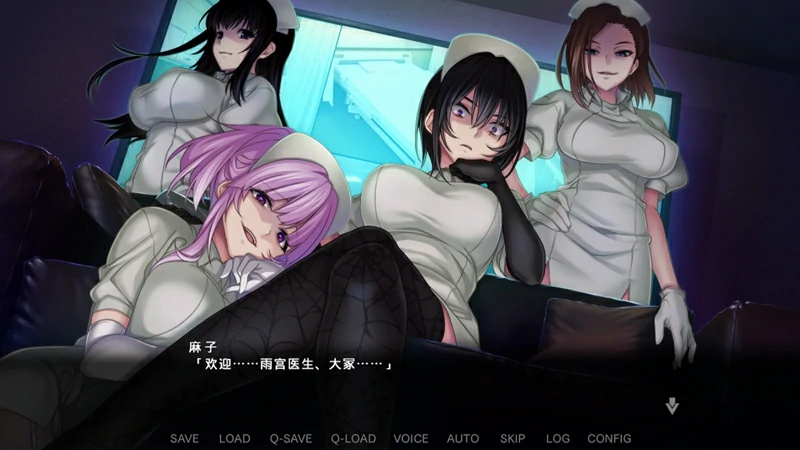 图片[16]-电脑版【另类ADV_CV】病房轶事3：在凶恶护士长主宰的医院卧底生活 骑-大壮游戏