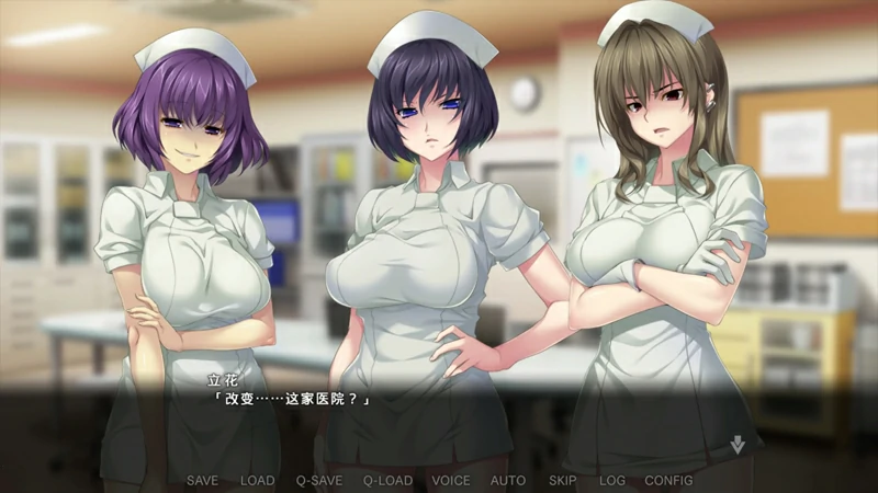 图片[18]-电脑版【另类ADV_CV】病房轶事3：在凶恶护士长主宰的医院卧底生活 骑-大壮游戏