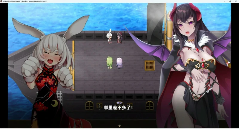 图片[2]-安卓+电脑【神作RPG】乐园的阿尔忒弥斯 Ver2.1 步 joi模拟器玩-大壮游戏