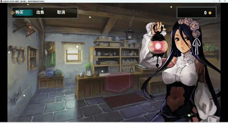 图片[5]-安卓+电脑【神作RPG】乐园的阿尔忒弥斯 Ver2.1 步 joi模拟器玩-大壮游戏