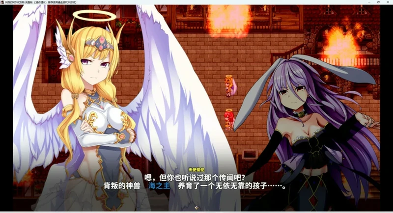 图片[9]-安卓+电脑【神作RPG】乐园的阿尔忒弥斯 Ver2.1 步 joi模拟器玩-大壮游戏