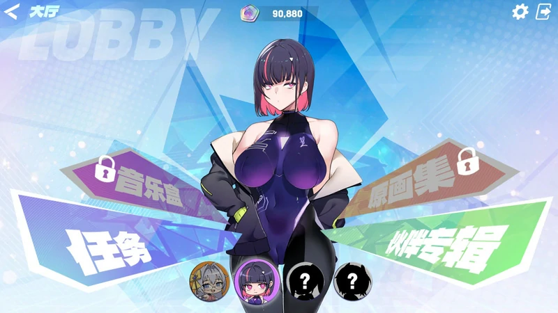 图片[6]-电脑版【互动SLG/全动态/全CV】镜花水月2+自带作弊 步-大壮游戏